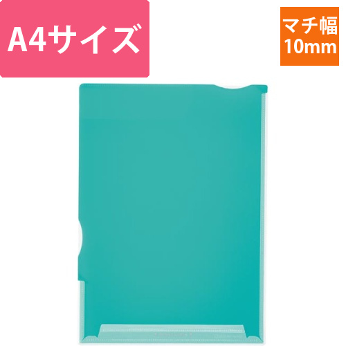 スーパーハードホルダー(透明・マチ付)緑画像