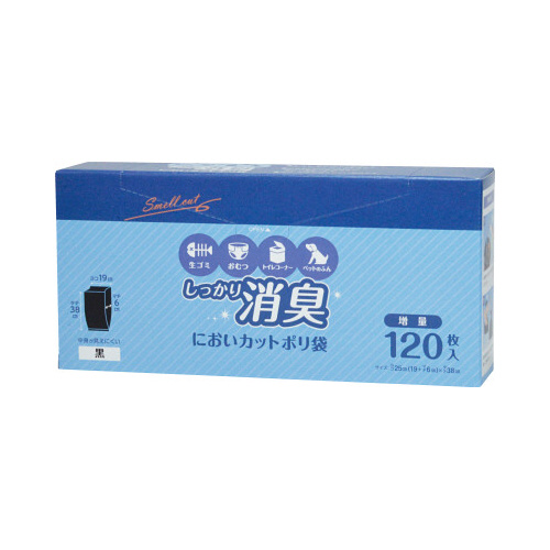 においカットポリ袋増量１２０Ｐ画像