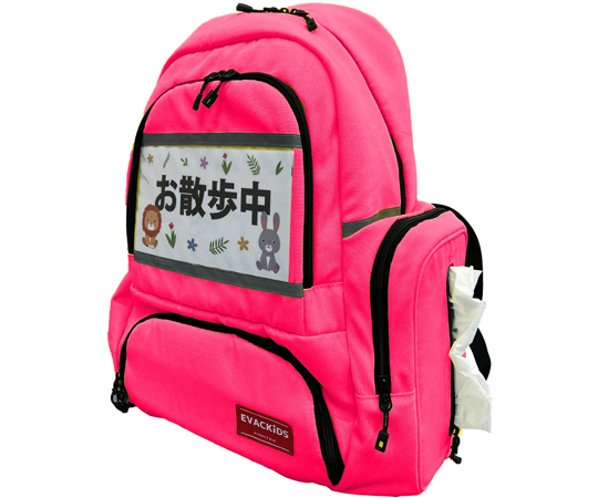 避難くん 肩への負担を軽くする保育士リュック ピンク