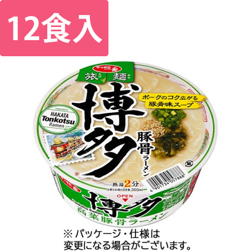 サッポロ一番　旅麺　博多　高菜豚骨ラーメン　70g　1ケース(12食)画像