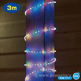 フェアリーチューブライト（ミックス）画像