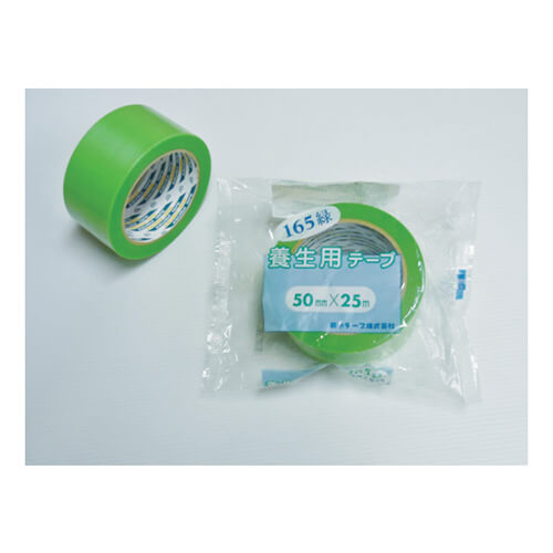 菊水テープ 165養生用緑 50mm×25m 16550GN画像