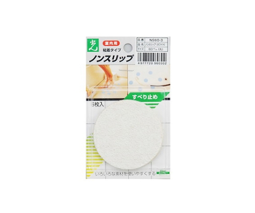 ノンスリップ　60mm丸ホワイト　1P6枚入画像
