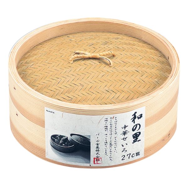 蒸し器　和の里　中華せいろ　27cm　パール金属画像