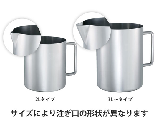 サニタリービーカー　2L 透明なビーカーが横向きで置かれ、目盛りが明瞭に見える状態