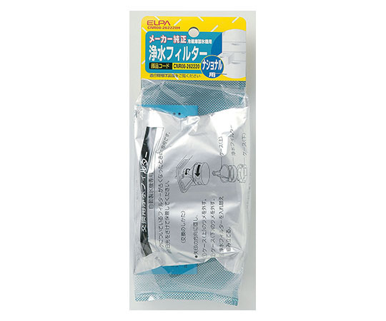 冷蔵庫フィルター P