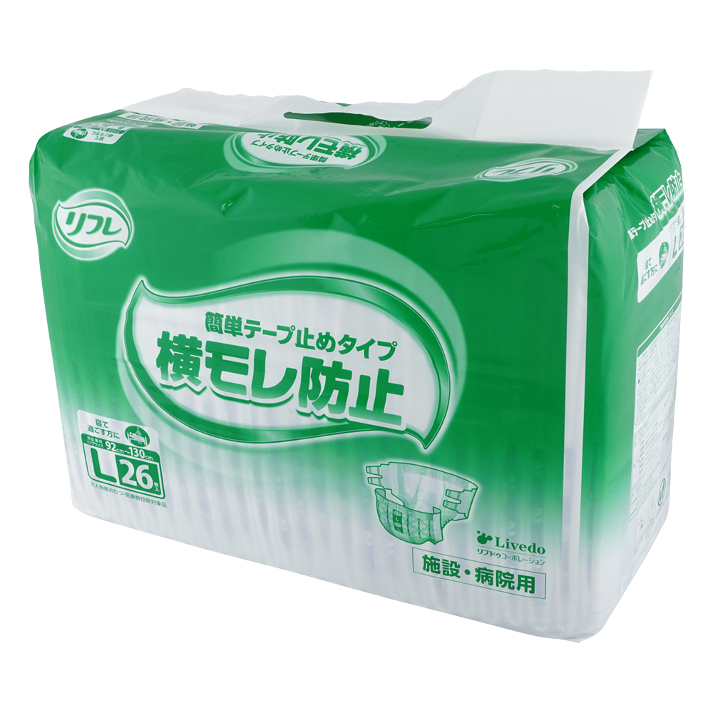 リフレ（テープ止めタイプ）92～130cm 1袋（26枚入）画像