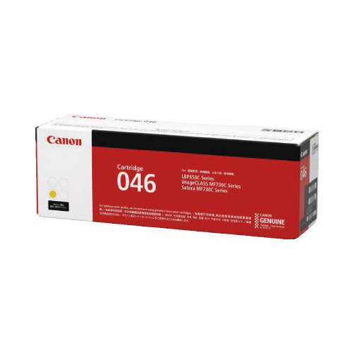 純正トナー　カートリッジ０４６Ｙ　イエロー画像