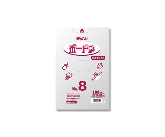 SWAN ポリ袋 ボードンパック 穴ありタイプ 厚み0.02mm NO.8 100枚画像