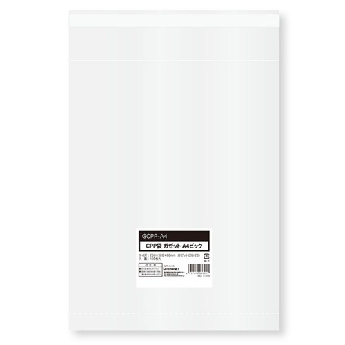 今村紙工 テープ有 OPP袋 CPP袋 ガゼット付き A4サイズ 100枚画像