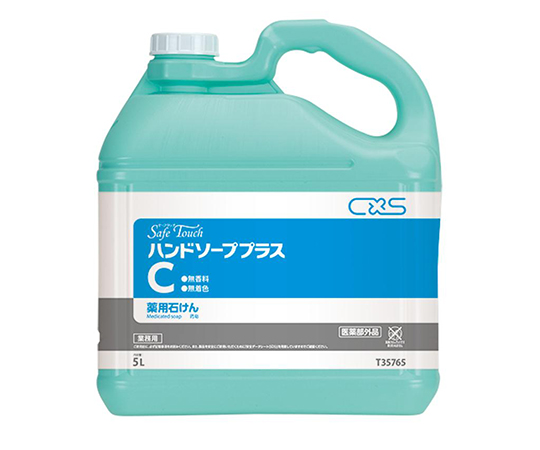 セーフタッチハンドソーププラスC 1ケース (5L×2本)
