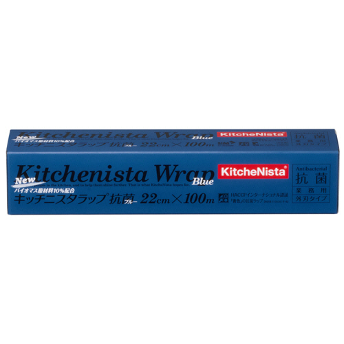 ｷｯﾁﾆｽﾀﾗｯﾌﾟ 抗菌ﾌﾞﾙｰ 22cm×100m 1本画像