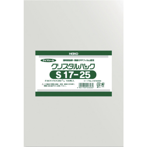 ＯＰＰ袋テープなしクリスタルパックＳ１７－２５画像