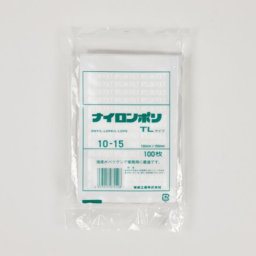 福助工業 真空袋 ナイロンポリ TLタイプ 10-15画像