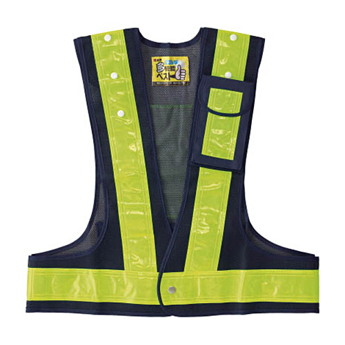 緑十字 多機能ﾍﾞｽﾄ(紺/黄) ｻｲｽﾞﾌﾘｰ ﾅｲﾛﾝﾒｯｼｭ 1着画像