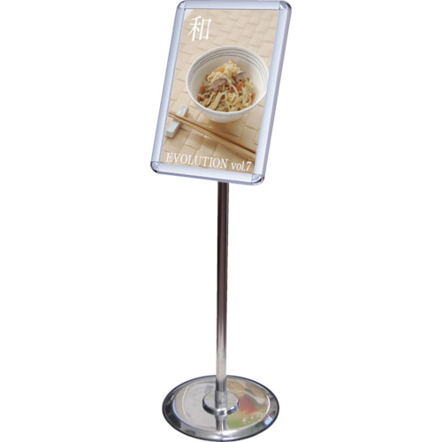 ﾌﾘｰｱﾝｸﾞﾙﾊﾟﾈﾙｽﾀﾝﾄﾞ90 ﾎﾟｰﾙ A4 210×297 1台画像