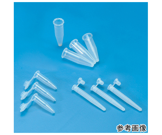 マイクロテストチューブ 1.5mL 1箱（1000個入）画像