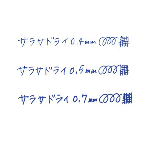 サラサドライ 0.4mm 青 パッケージが斜めに配置された状態で、ラベルが鮮明に見える様子