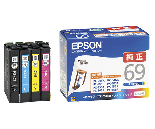 エプソン対応インク画像
