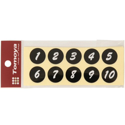 連番ｼｰﾙ ﾌﾞﾗｯｸ(1-50) 白字 1ﾊﾟｯｸ画像