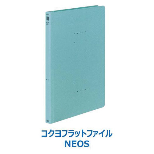 フラットファイル＜ＮＥＯＳ＞ターコイズブルー　３冊画像