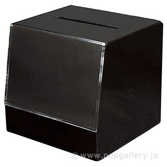 アンケートBOX（募金箱・応募箱・投票箱）画像