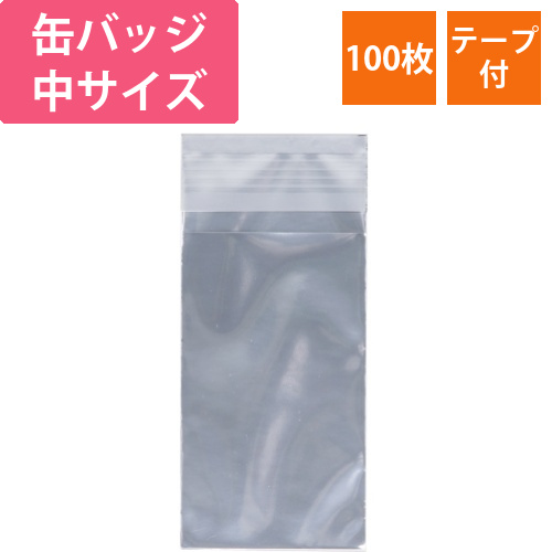 アルミ蒸着袋 T 6-9.5 シルバー