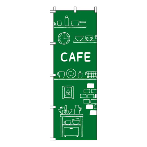 CAFE 緑画像