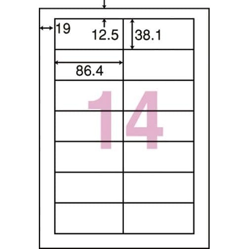 ｎａｎａラベルシンプルパック１４面四辺余白５００枚画像