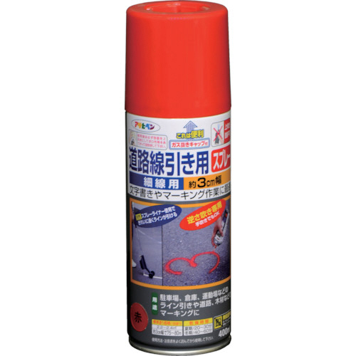 道路線引き用ｽﾌﾟﾚｰ 細線用 赤 400ml 1本画像