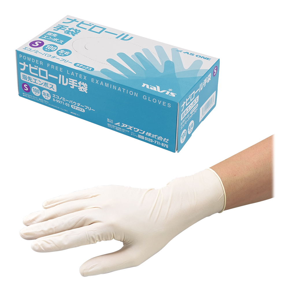 ナビロール手袋（指先エンボス・エコノミーパウダーフリー）　1箱（100枚入）画像