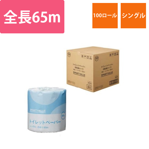 業務用トイレットペーパー　ES　65m×100個画像