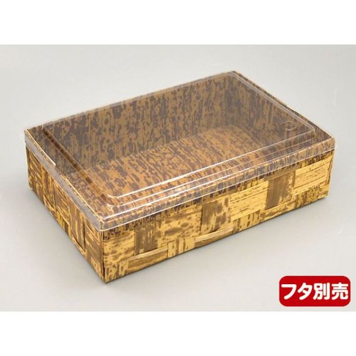 どんぶり容器 ハイブリッド竹皮編BOX TXHB-6 松本 繊細な竹皮の編み模様が美しい箱状の容器