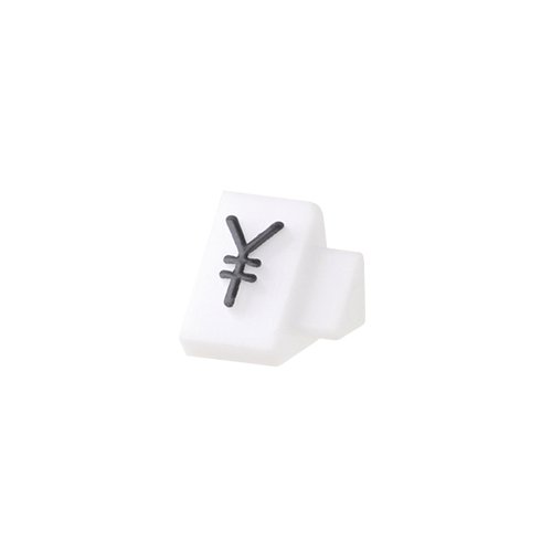 陳列備品 ニュープライスキューブ補充S用(20粒) 白/黒 ￥マーク 友屋 白と黒のラベルが付いた、正方形の粒が並んでいる状態