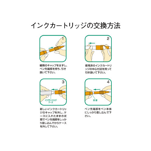 マッキーケア極細用カートリッジライトブラウン20本 カートリッジが整然と並んだパッケージの表面