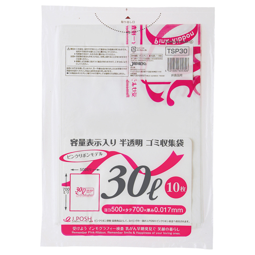 容量表示入りｺﾞﾐ袋 ﾋﾟﾝｸﾘﾎﾞﾝﾓﾃﾞﾙ 乳白半透明 30L 1ｾｯﾄ(600枚:10枚×60)画像