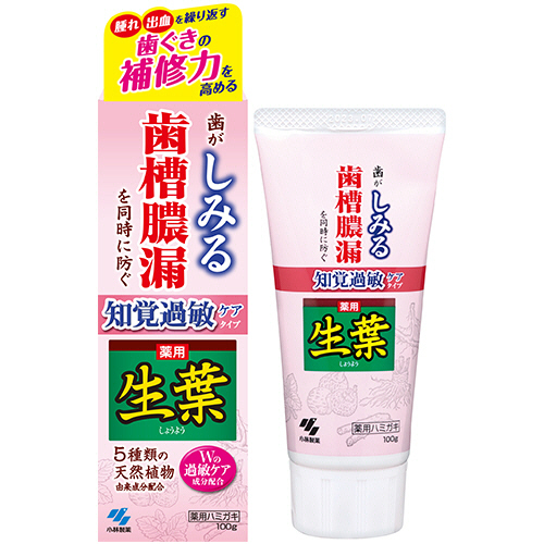 生葉 知覚過敏ｹｱﾀｲﾌﾟ 100g 1個画像