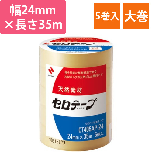 ニチバン セロテープ業務用CT405AP（5巻入） 24mm×35m CT405AP24画像