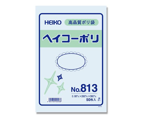 HEIKO ポリエチレン袋 260×380 厚み0.08mm 1袋（50枚入）画像