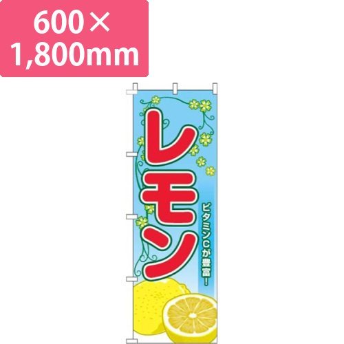 レモン葉水色画像