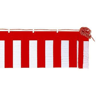 紅白幕（綿） 180cmX4間（紅白ロープ付）画像