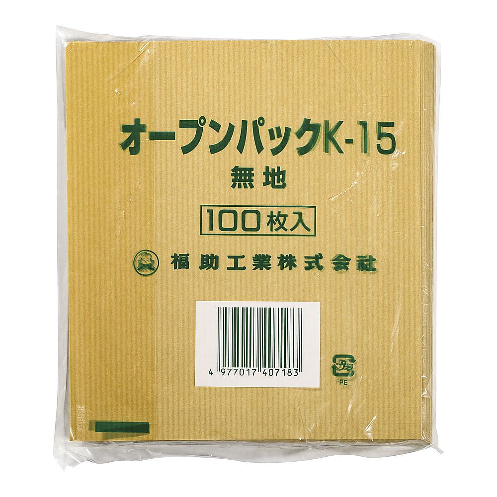 オープンパック 無地(100枚入) K-15
