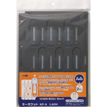 ｷｰﾎﾟｹｯﾄ(ｷｰﾌｧｲﾙ追加用) A4 2穴･4穴 1冊(2枚)画像