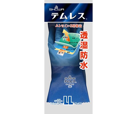 テムレス　LL画像