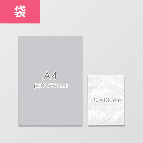 アクセサリーや小物の梱包に！出し入れスムーズなプチプチ袋