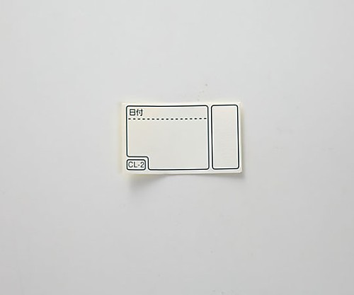 カスト用インジケータラベル（小） 1箱（600枚入）画像