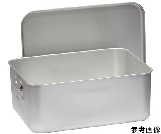 アルミ大型容器　蓋付　500X370X185