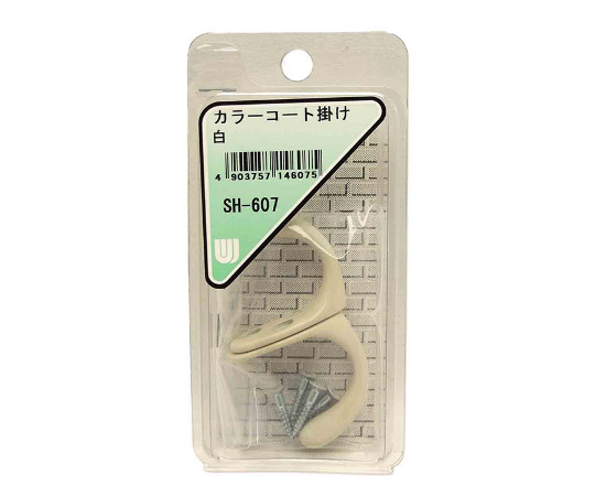 カラーコート掛け　2個入画像