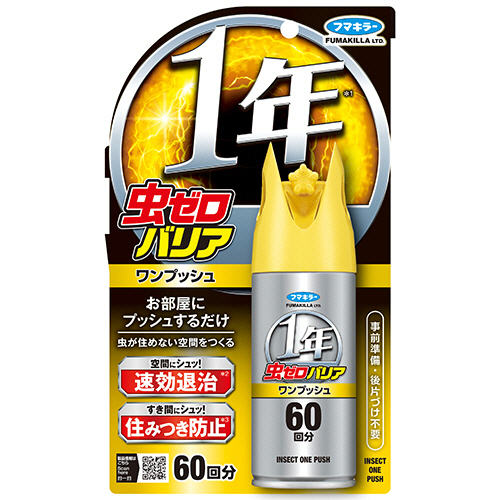 虫ｾﾞﾛﾊﾞﾘｱ ﾜﾝﾌﾟｯｼｭ60回分 68ml 1本