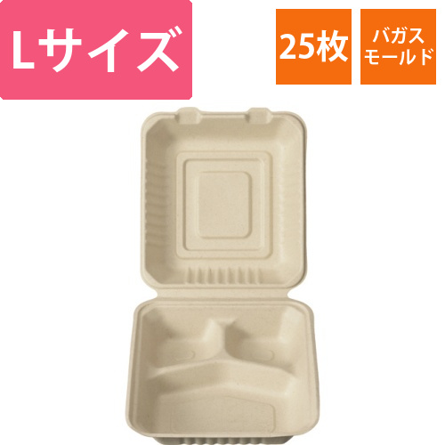 モールドフードパック　仕切L　1パック(25枚)画像